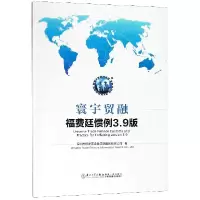 音像寰宇贸融福费廷惯例3.9版深圳市投友亲金融信息服务有限公司