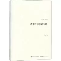 音像诗歌之舌的硬与软于坚