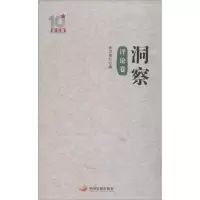 音像洞察新京报社 编