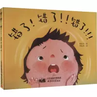 音像错了!错了!!错了!!!龚房芳,周逸玮