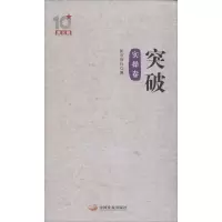 音像突破(新京报社 编