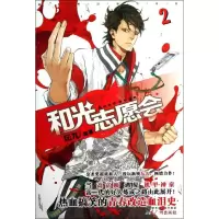 音像和光志愿会坛九