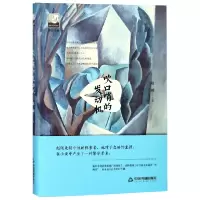 音像吹口哨的发动机(精)/紫金文库赵刚