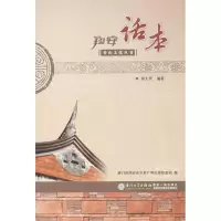 音像翔安话本蒋大营