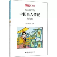 音像秦始皇牛顿编辑团队