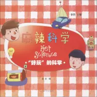 音像