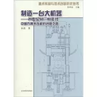 音像制造一台大机器孙烈