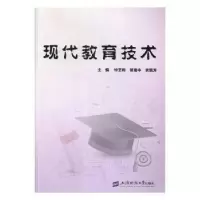 音像现代教育技术钟芝和,胡建中,袁慎芳