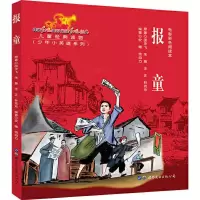 音像报童安娜,信自力