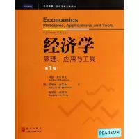 音像经济学Arthur O Sullivan