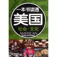 音像社会.文化(美)吴,杨小兰 编译