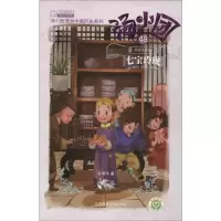 音像明清帝国 8 七宝玲珑谷清平