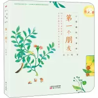 音像个朋友任小霞