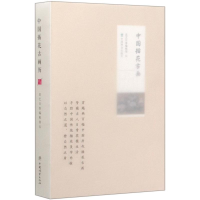 音像中国插花古画编者:花艺目客编辑部