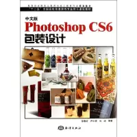 音像中文版Photoshop CS6包装设计徐春红 等