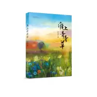 音像扬琴重奏合奏曲集(三)李玲玲编著