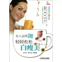 音像女人这样喝张卫东 等