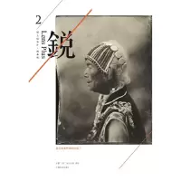 音像是石头要开花的时候了王刚 主编,姜纬 编
