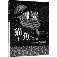 音像猫和鱼(澳)琼·格兰特