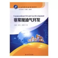 音像规油气开发壹步幼儿学习资源 著