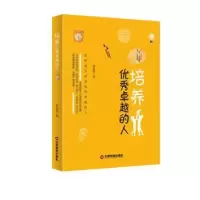 音像培养卓越的人陈武民