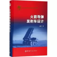 音像导发车设计张胜三
