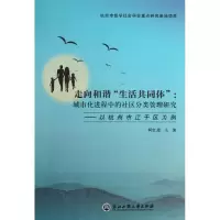 音像走向和谐