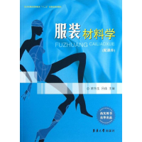 音像材料学陈东生,吕佳 编
