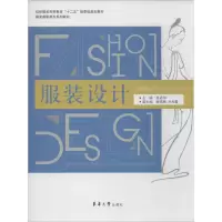 音像设计吴启华 编