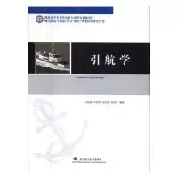 音像引航学刘明俊 刘敬贤 甘浪雄 翁建军