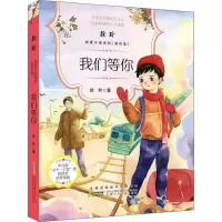 音像我们等你徐玲