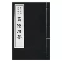 音像蜀僚问答(澳)伊莎贝尔?卡莫迪