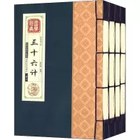 音像三十六计(全4卷)郑红峰编著
