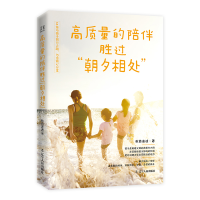音像高质量的陪伴胜过朝夕相处秋色连波