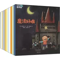 音像数学邦(全12册)(韩)曹恩受,(韩)许恩美,(韩)申惠恩 等