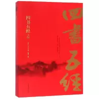 音像四书五经详解(春秋)孔子|编者:思履