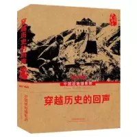 音像穿越历史的回声:中国战地摄影师:1937-1949中摄影协会