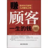 音像赚顾客一生的钱李羿锋