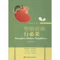 音像想做就做行必果姜越 编