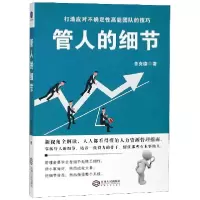 音像管人的细节鲁克德
