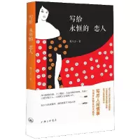 音像写给永恒的恋人(精)曹又方
