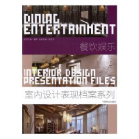 音像餐饮娱乐赵胜华主编