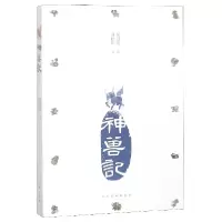 音像神兽记薄松年|绘画:吴冠英