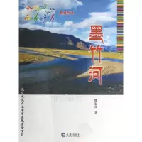 音像墨竹河熊忠彦