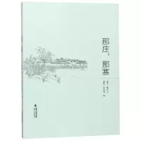 音像那庄那寨戴云飞|摄影:张培奋