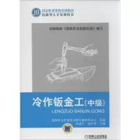 音像冷作钣金工徐靖宇,宏 编