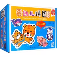 音像婴幼儿拼图 亲子动物 升级版陈长海 编