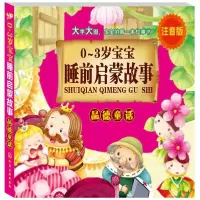 音像品德童话稚子文化 编绘
