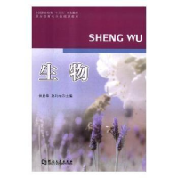 音像生物侯爱华,赵巧丽主编