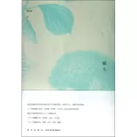 音像暖生路佳瑄